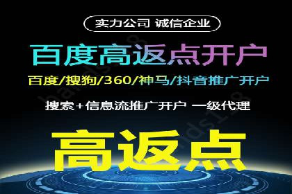 百度竞价开户的创意设计策略及经典案例分享