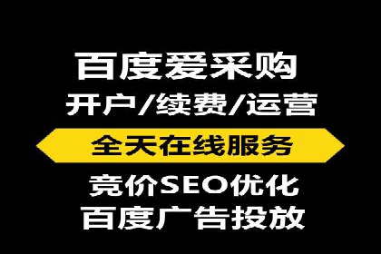 百度推广收费模式解析：案例分析及优化技巧