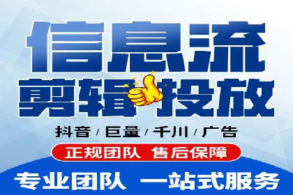 案例分享：信息流广告投放实战经验