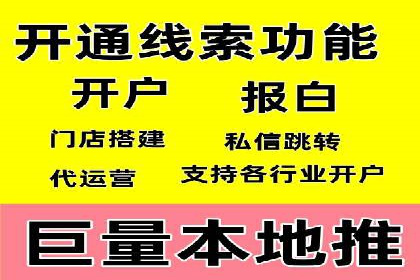 SEM案例：如何利用数据分析提升效果